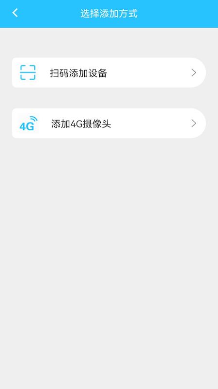 HIDVCAM电脑版截图