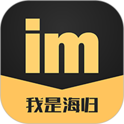 我是海归电脑版