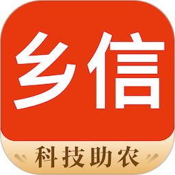 乡信电脑版