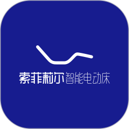 听话的床电脑版
