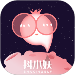 抖小妖电脑版