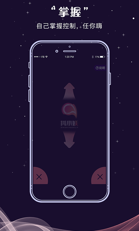 截图