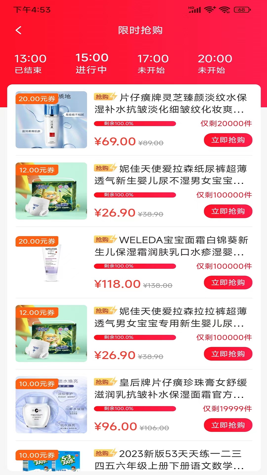 DAPP IPFS截图