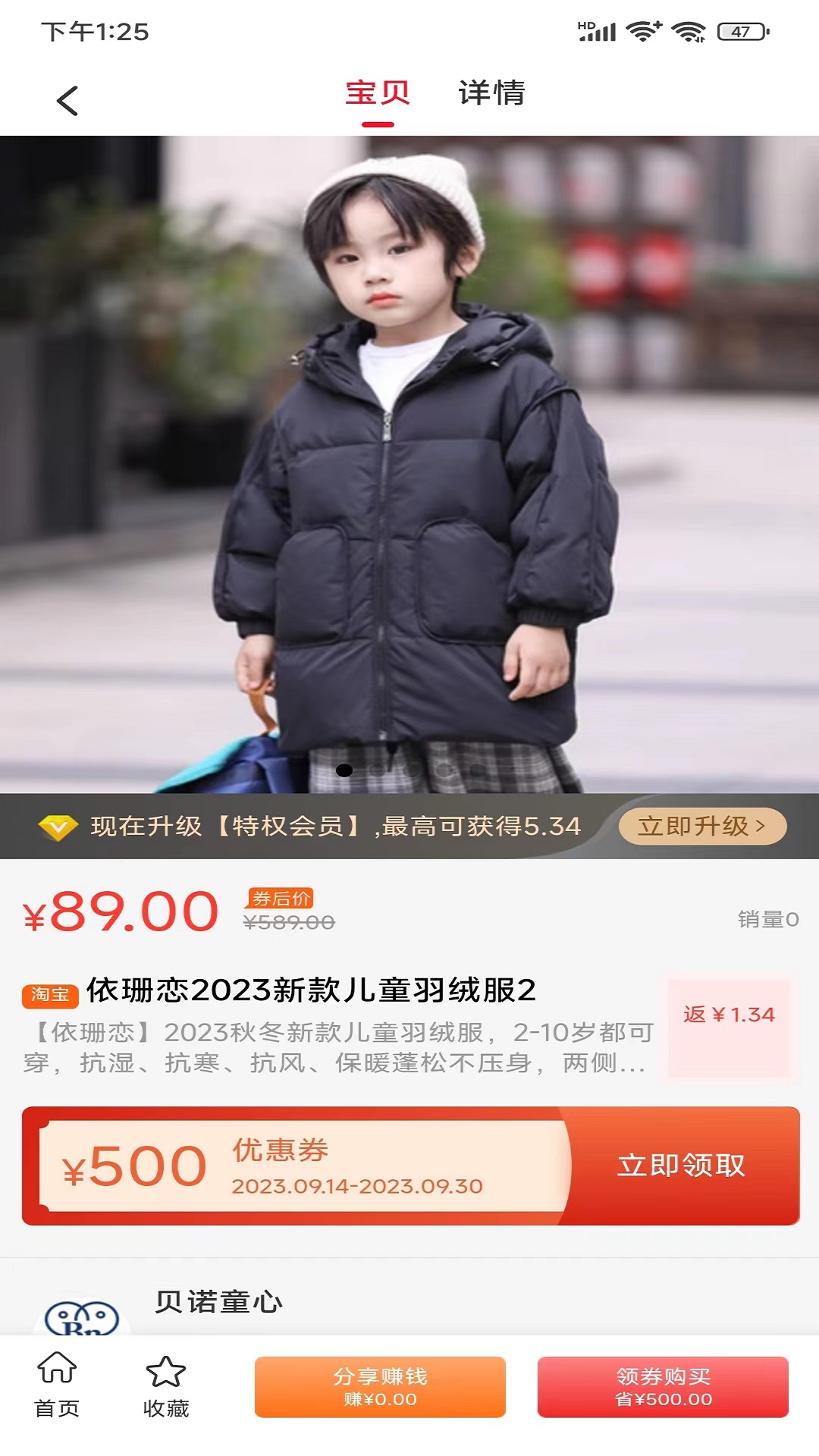 DAPP IPFS截图
