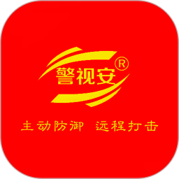 掌上警视安电脑版