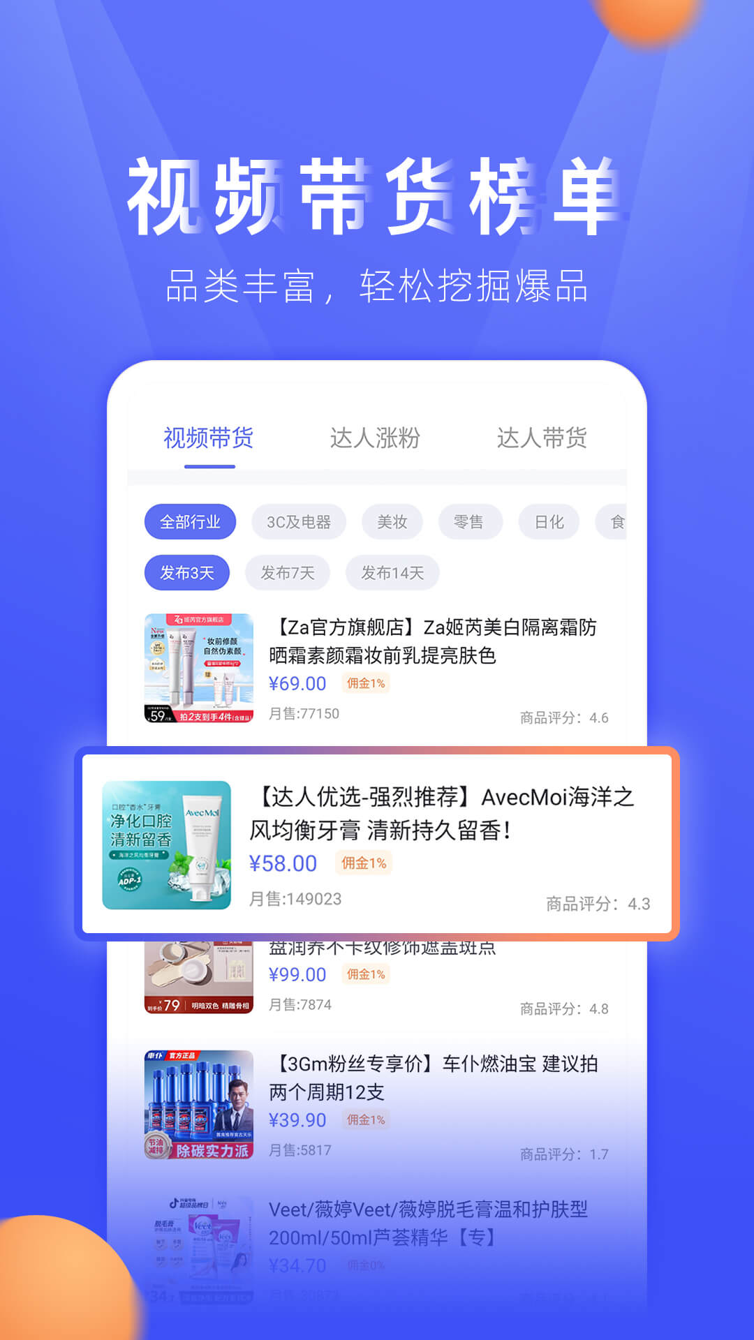 TK小店截图
