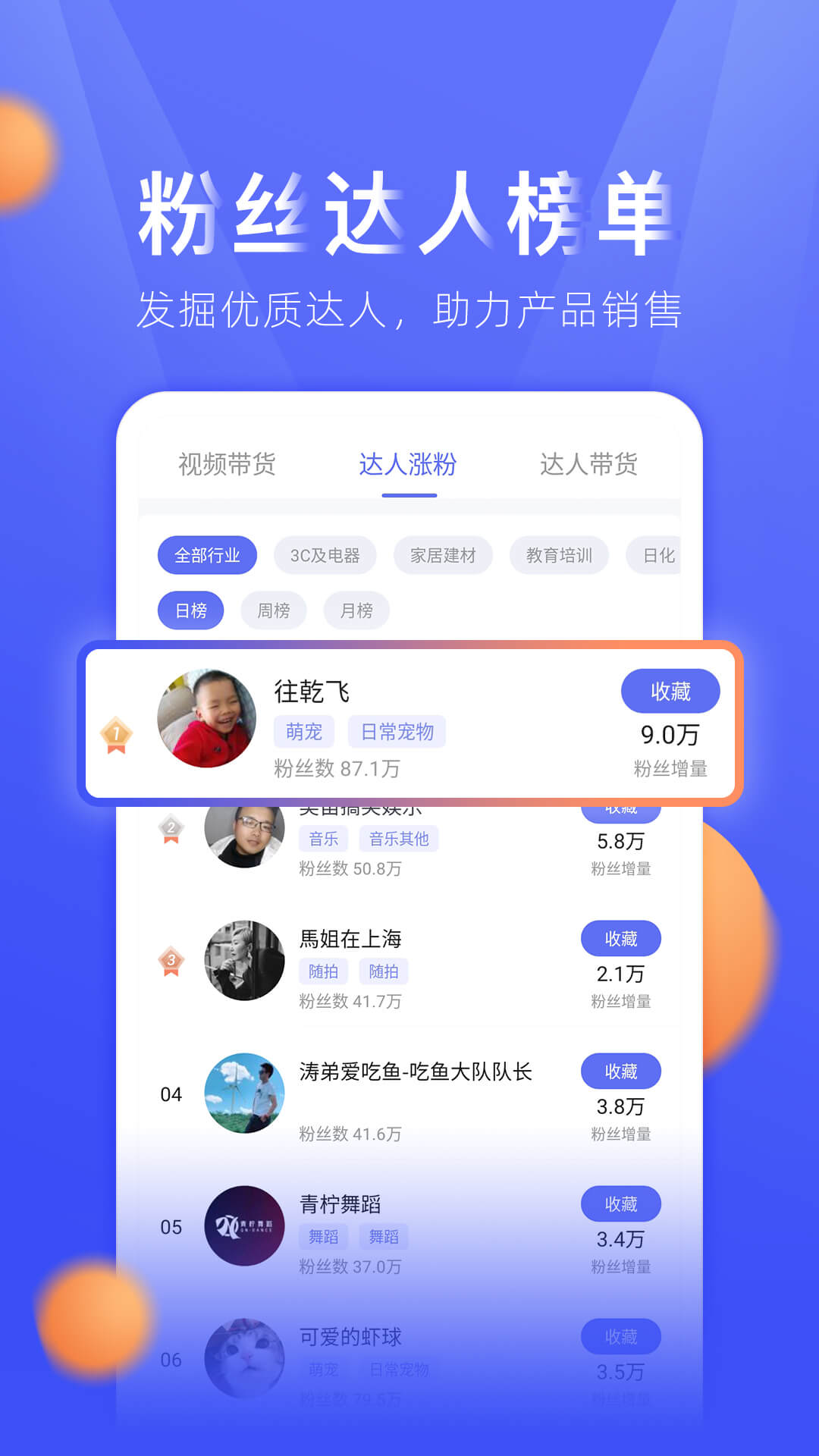 TK小店截图
