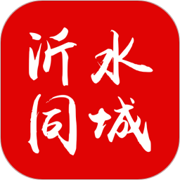 沂水同城电脑版