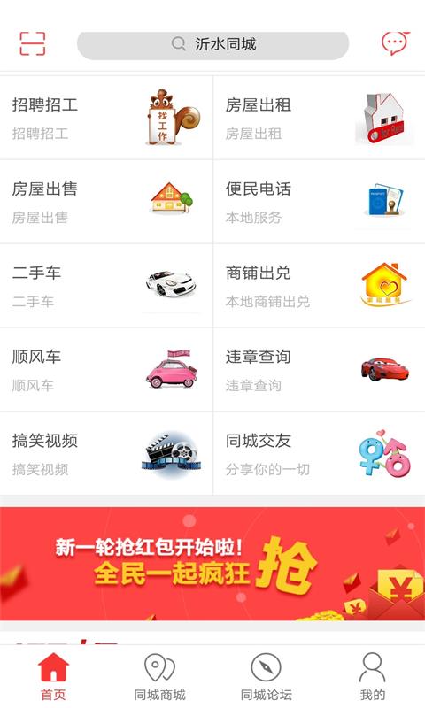 截图