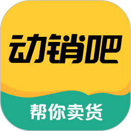 动销吧电脑版