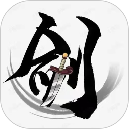 仙剑攻略电脑版