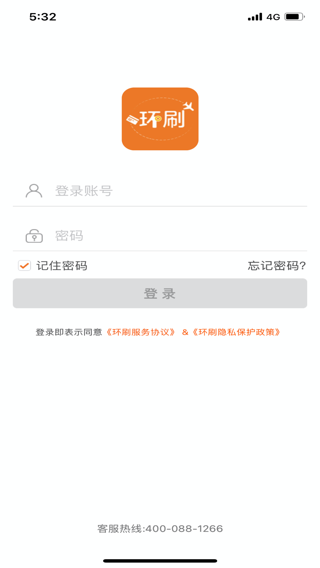 环刷截图