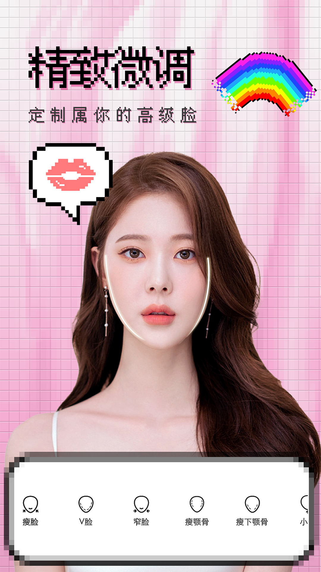 相机美颜相机截图