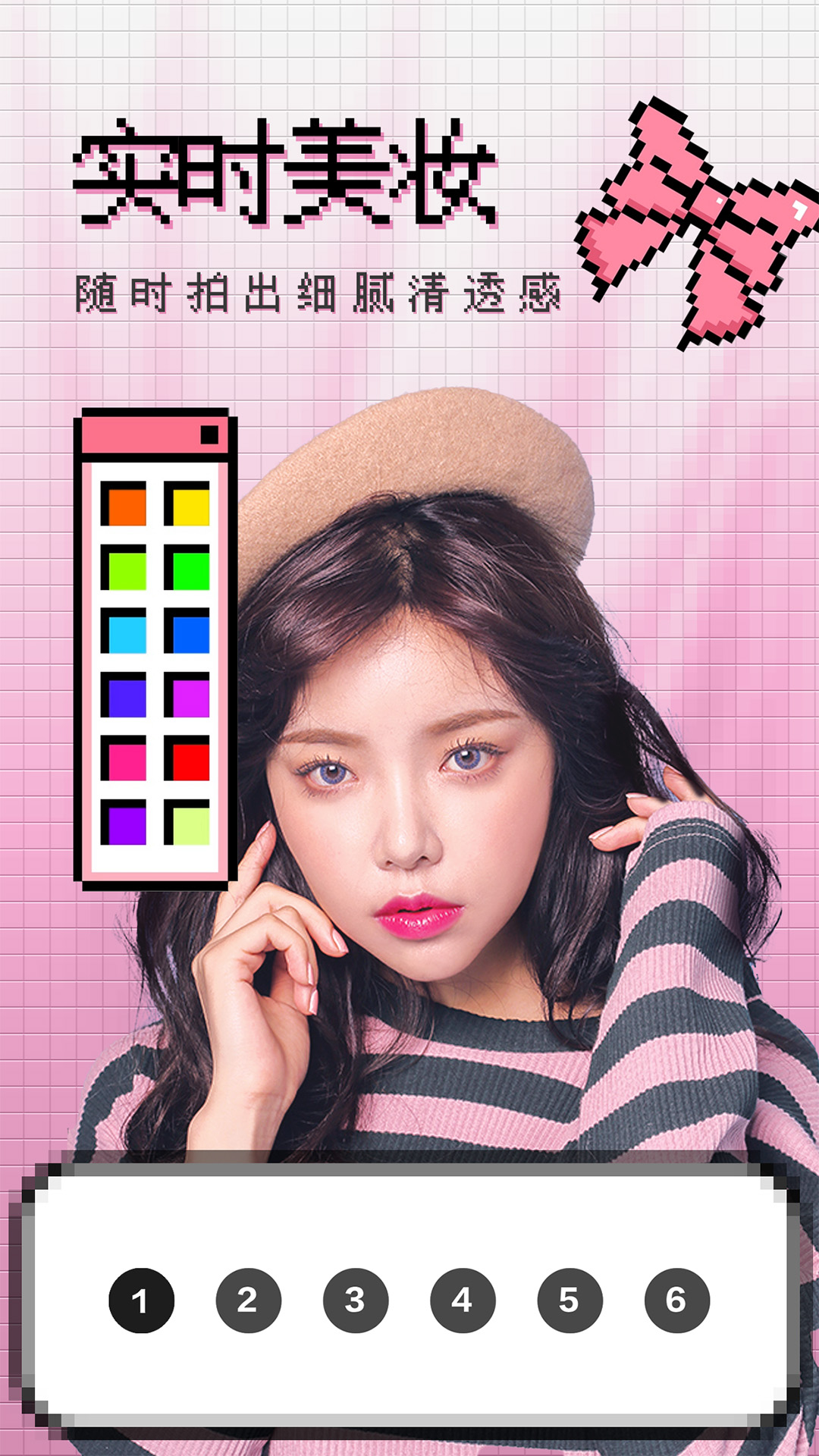 相机美颜相机截图