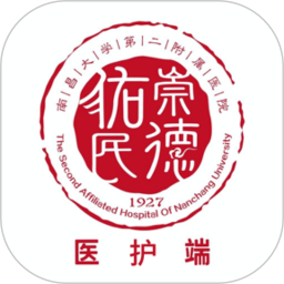 南昌大学二附院医生端电脑版