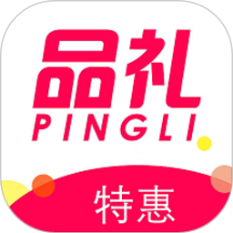 品礼电脑版