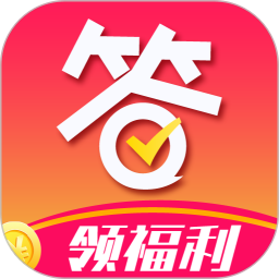 爱答电脑版