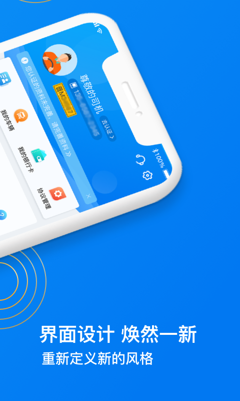 物泊56找货电脑版截图