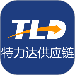 特力达供应链电脑版