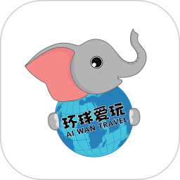 爱玩旅行网电脑版