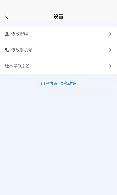 北大荒农服截图