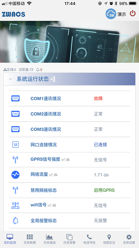 截图