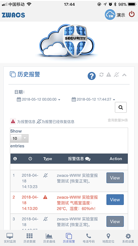 截图