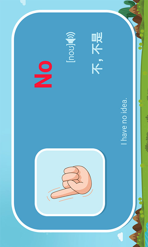 小学英语同步单词流利说截图