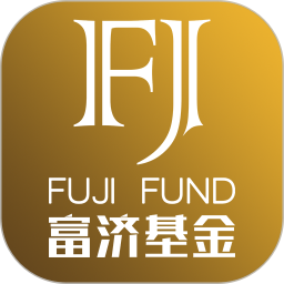 富济基金电脑版