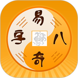 易奇文化电脑版