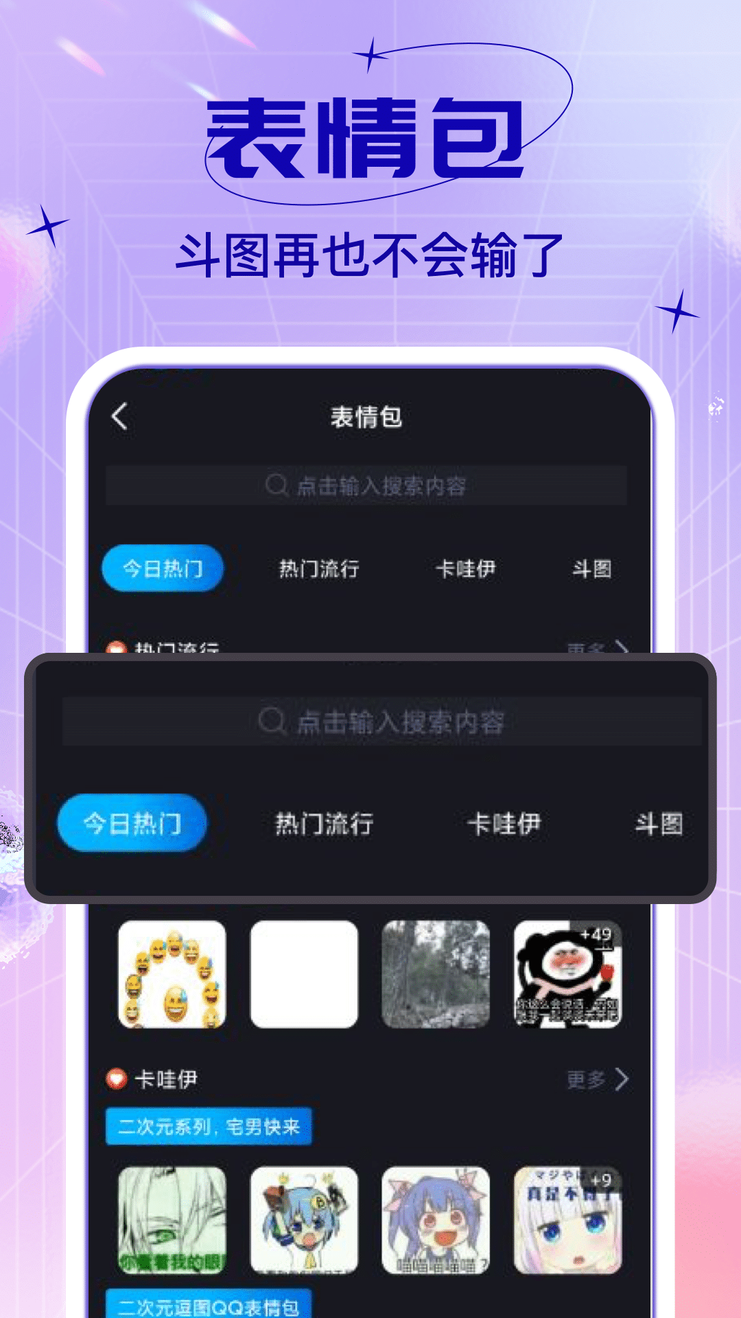 社恐快跑免费版截图