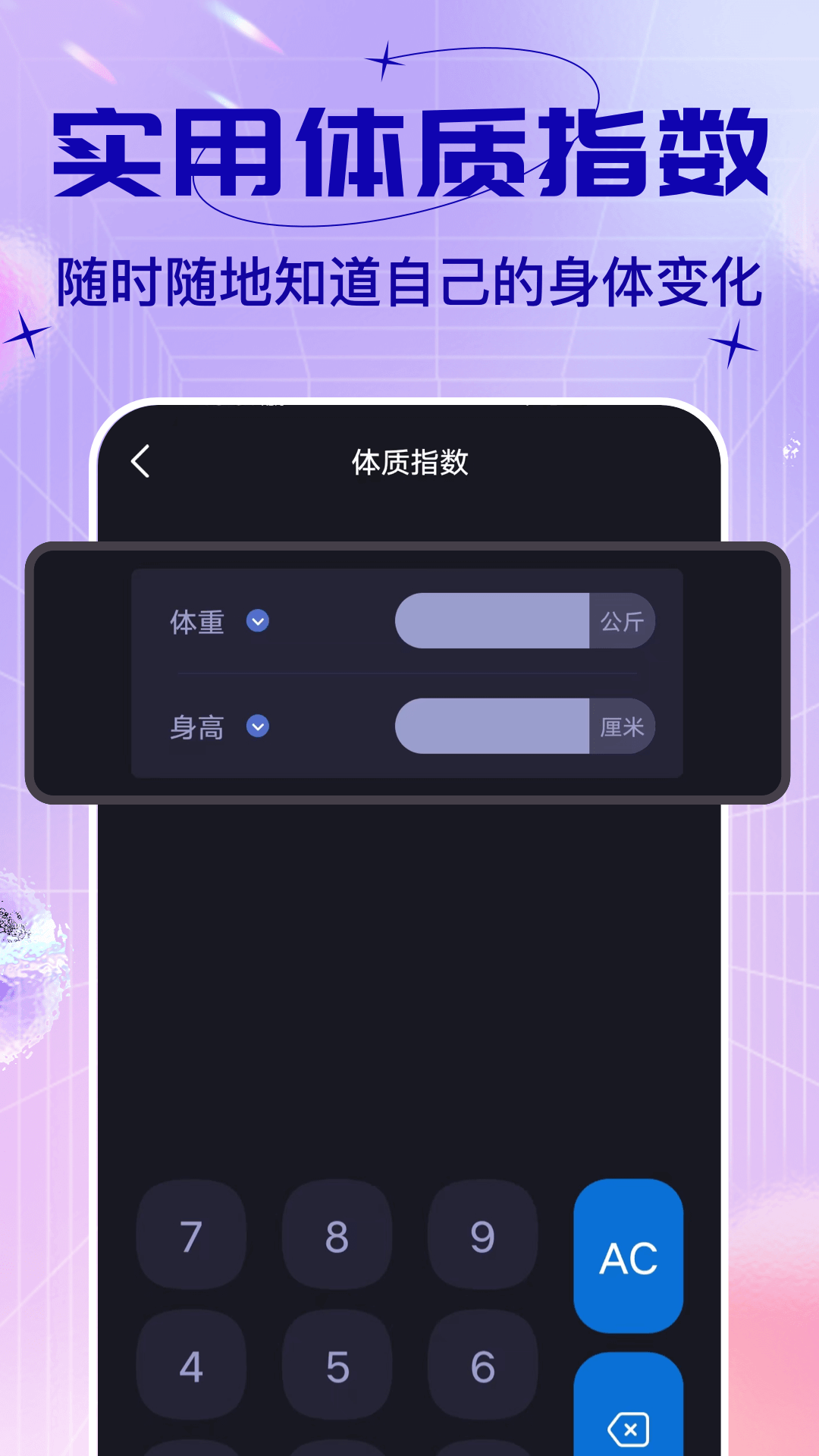 社恐快跑免费版截图