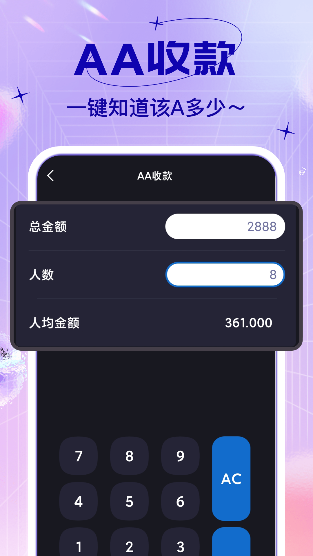 社恐快跑免费版截图
