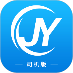 及韵通司机电脑版
