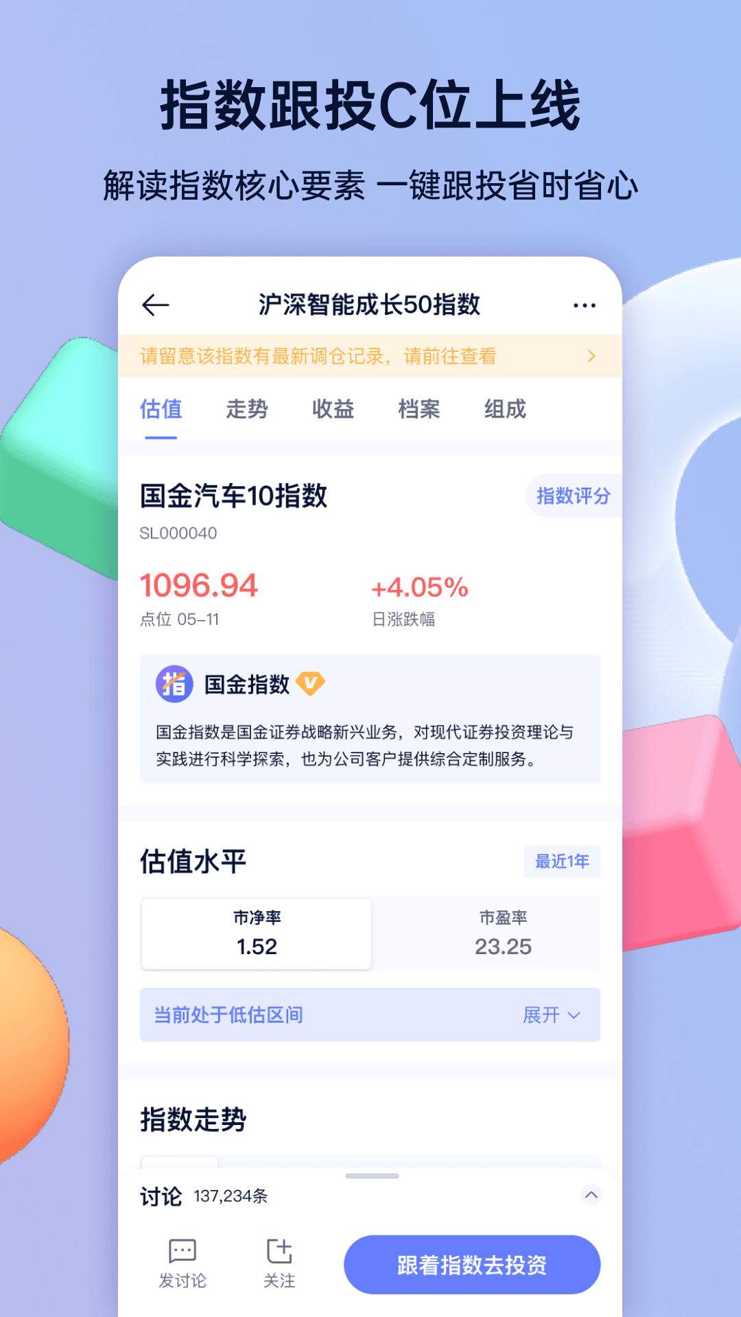 谈指间截图