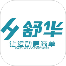 舒华服务电脑版