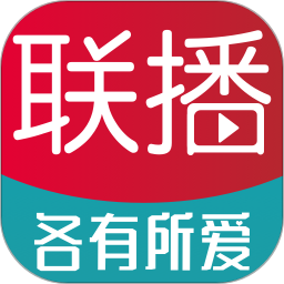 各有所爱联播电脑版