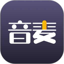 音麦漂流瓶电脑版