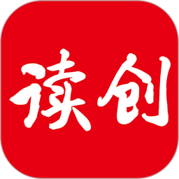 读创电脑版