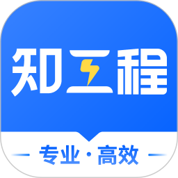 知工程电脑版