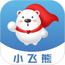 小飞熊电脑版