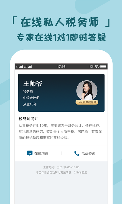 截圖