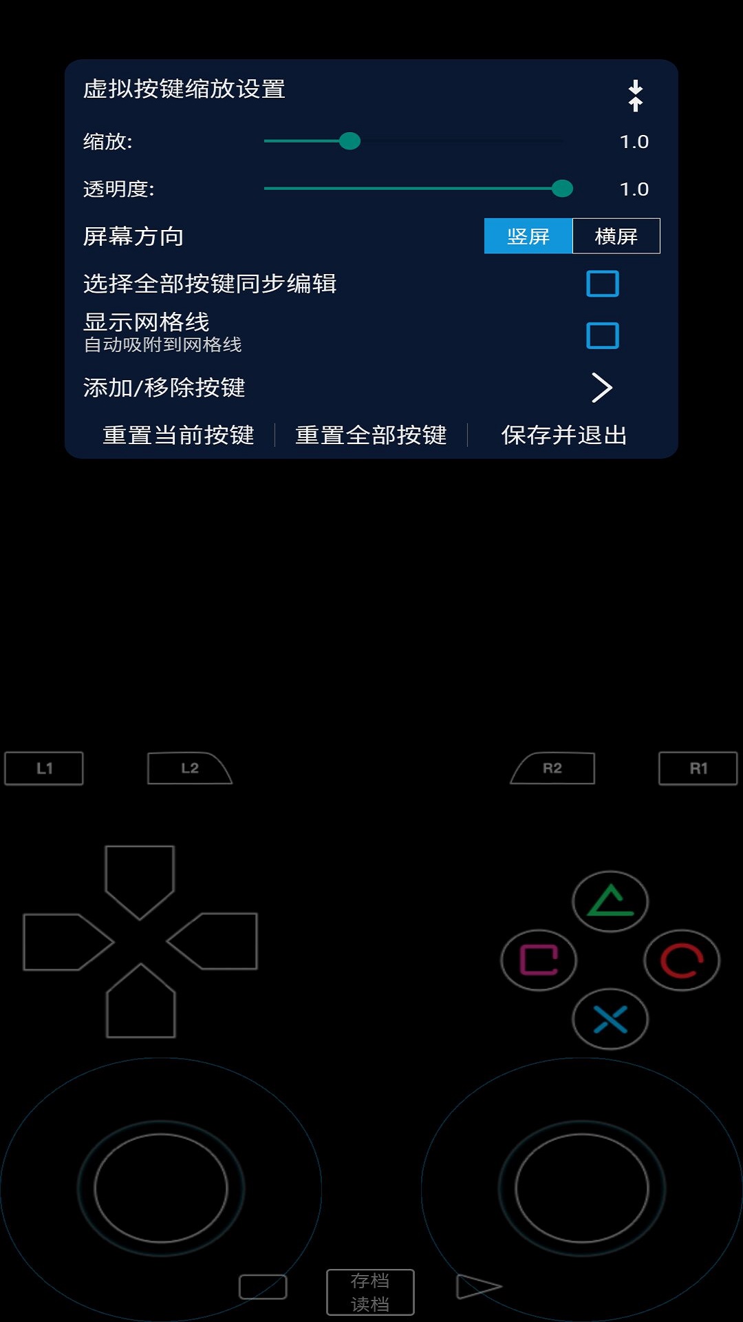 截图