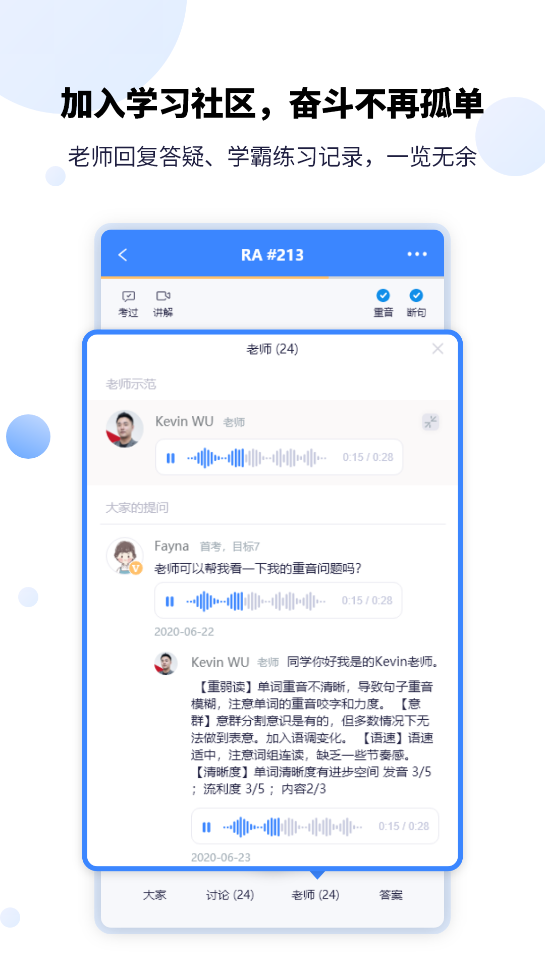 PTEGO截图