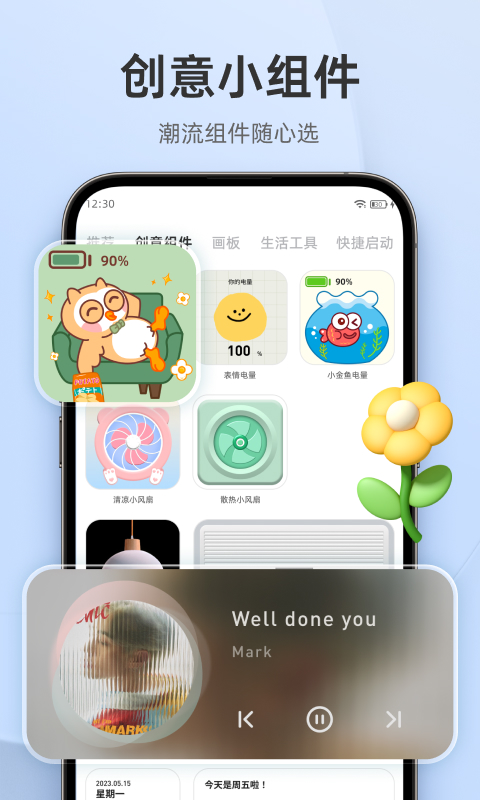 截图