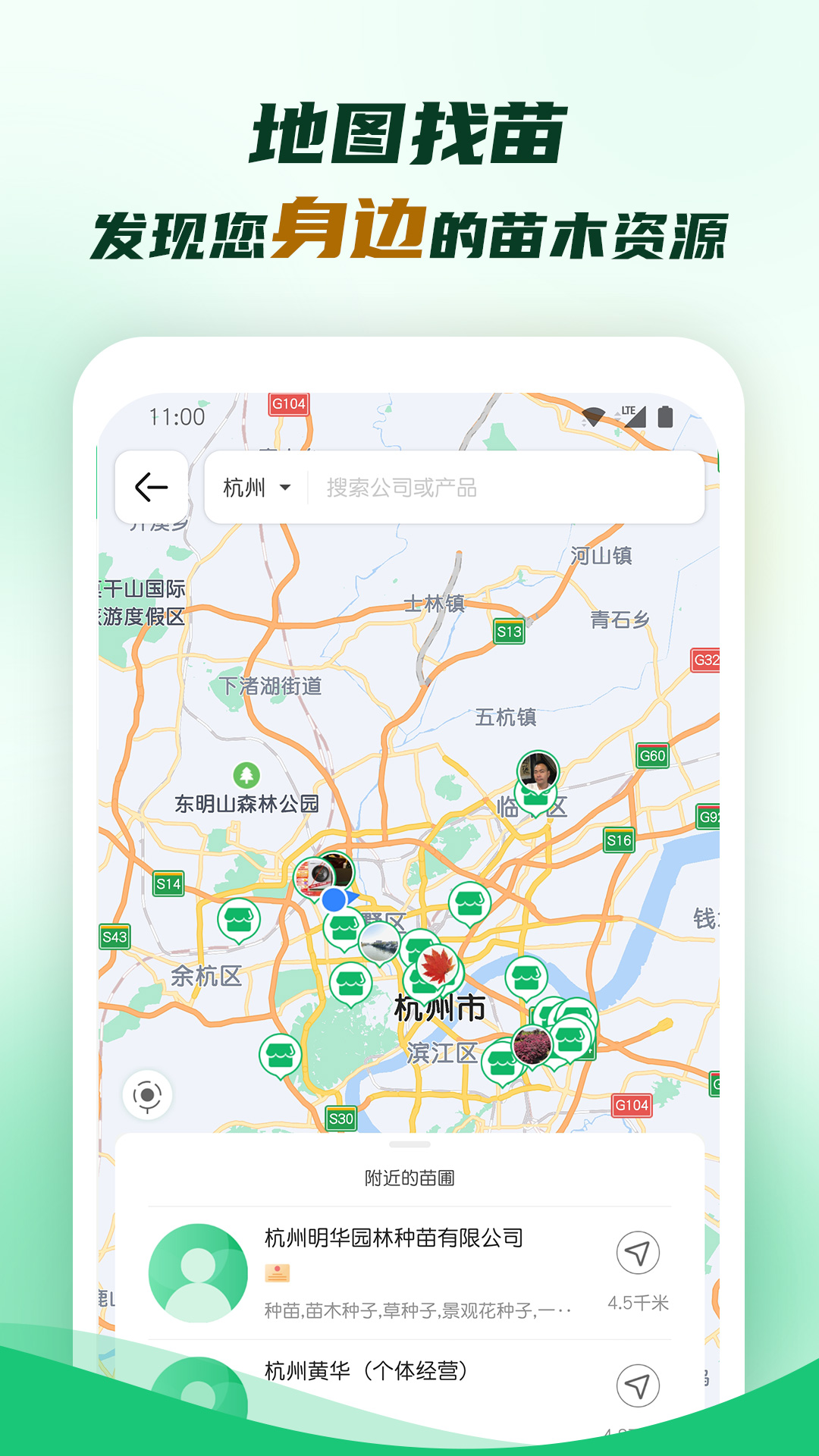 中国园林网截图