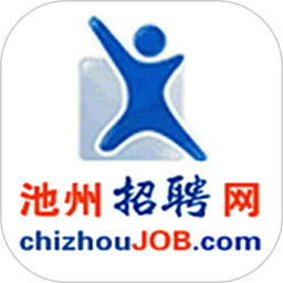 池州招聘网电脑版