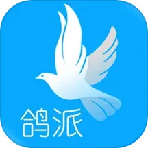 鸽派电脑版