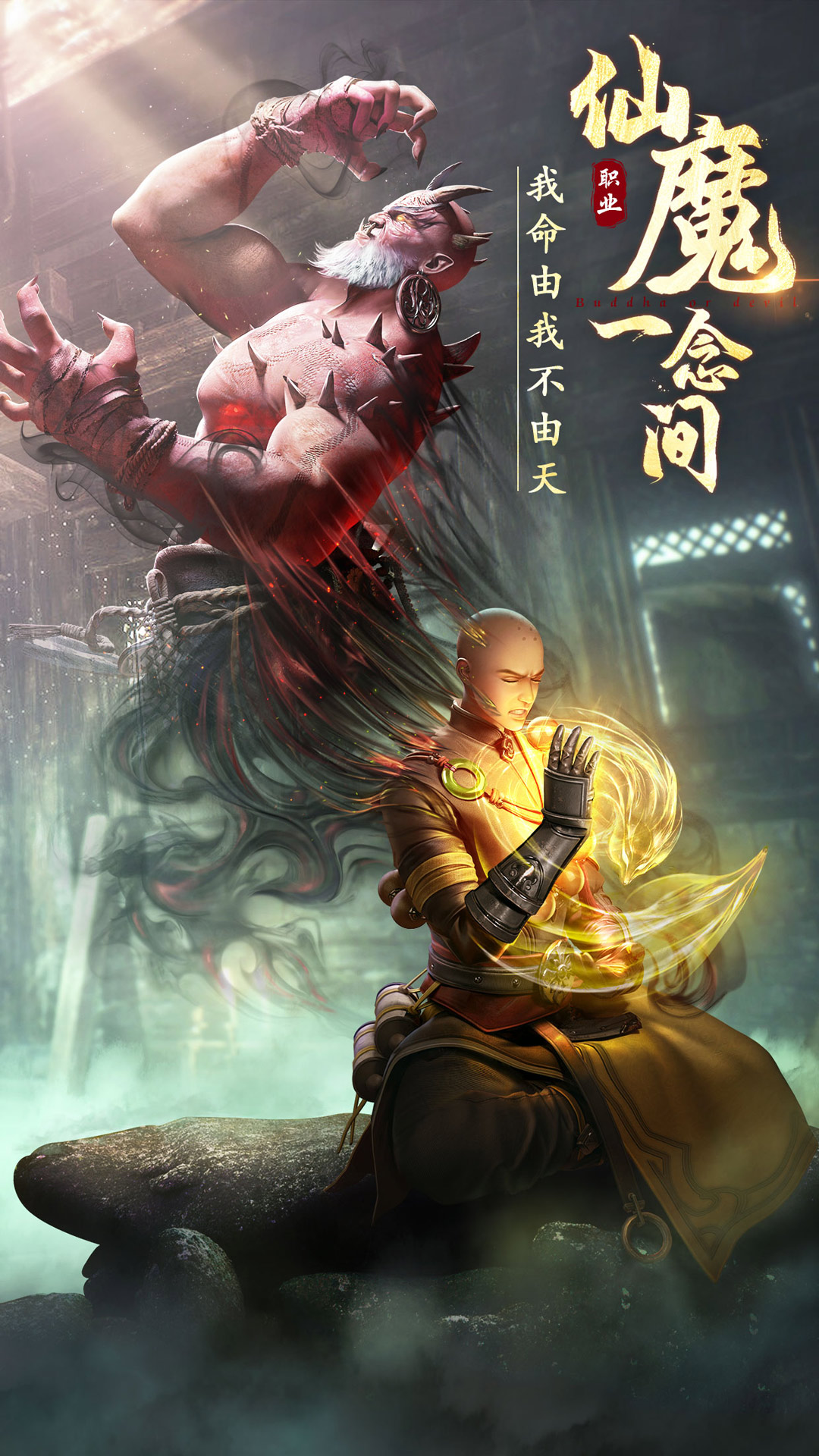 绝世仙王：领1亿钻石截图