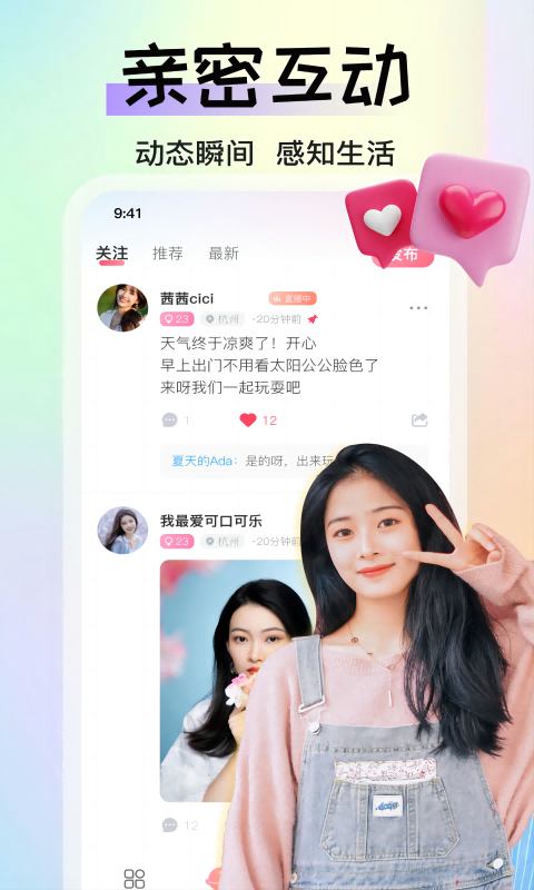 截圖